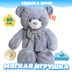 Мягкая игрушка Мишка с бантиком подарок для девочки мальчика