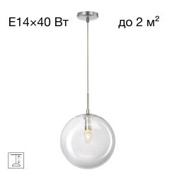 Citilux Томми CL102631 Светильник подвесной Прозрачный