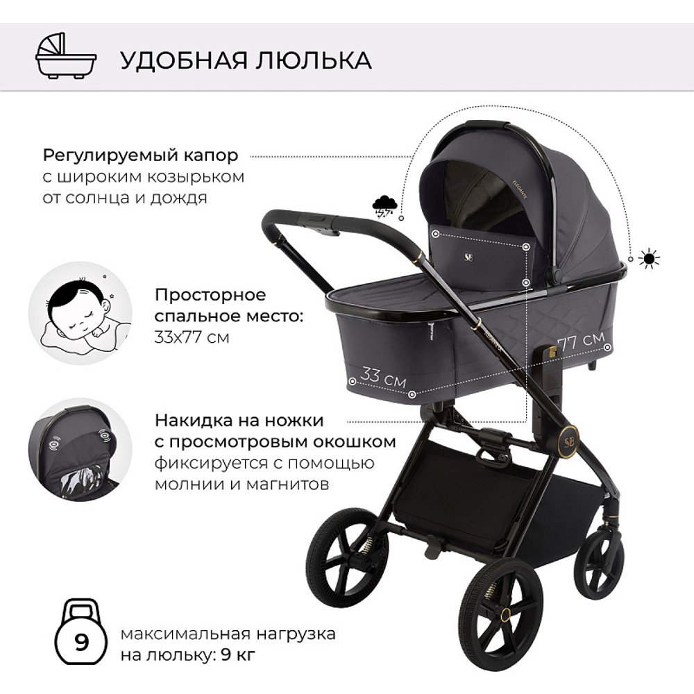 Детская коляска Sweet Baby Elegante 3 в 1 GL Grey