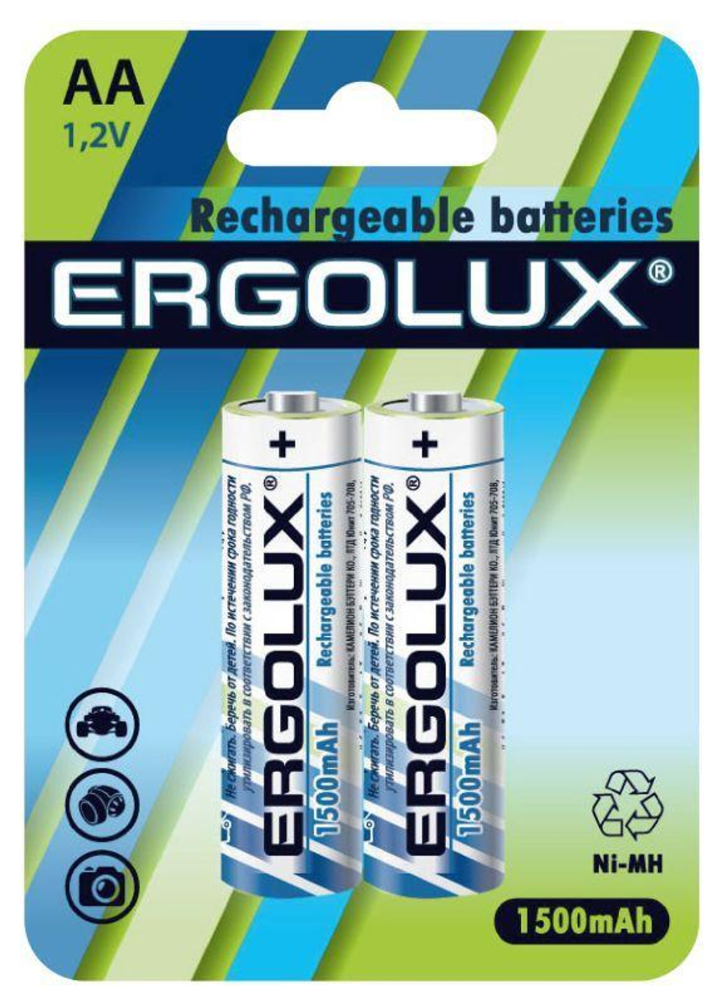 аккумулятор Ergolux AA-1500mah Ni-Mh BL-2
