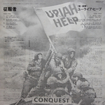 Uriah Heep / Conquest (LP)