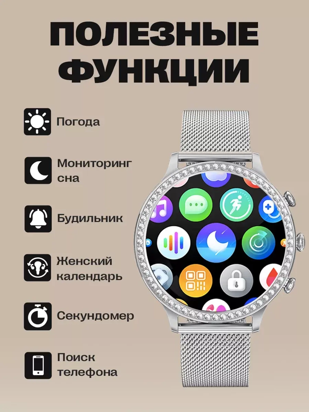 Cмарт часы круглые умные smart watch женские