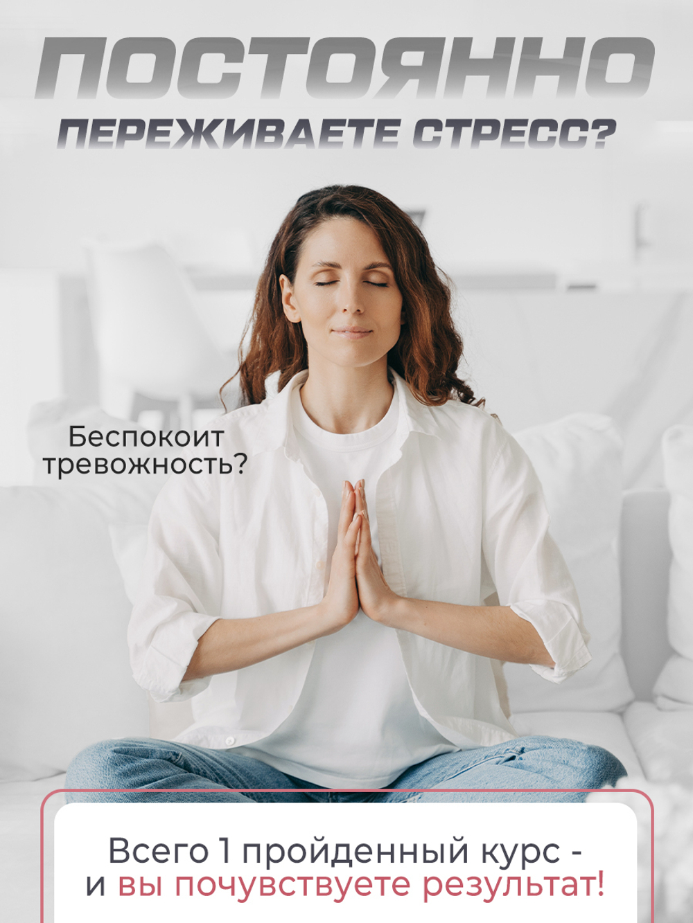 Теанин, Л теанин, L-theanine 100 мг 120 капсул, для сосудов, мозга