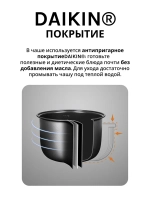 Мультиварка Redmond (Редмонд) RMC-M36