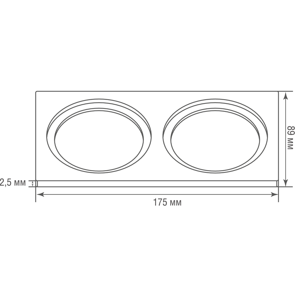Декоративная  двойная рамка для светильника DL20761,  175х89х2.5,  белая