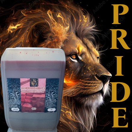 Огнебиозащита PRIDE 20л