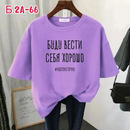 Футболка 6824740 Fabrika