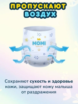 Трусики-подгузники MOMI XXL 32 шт