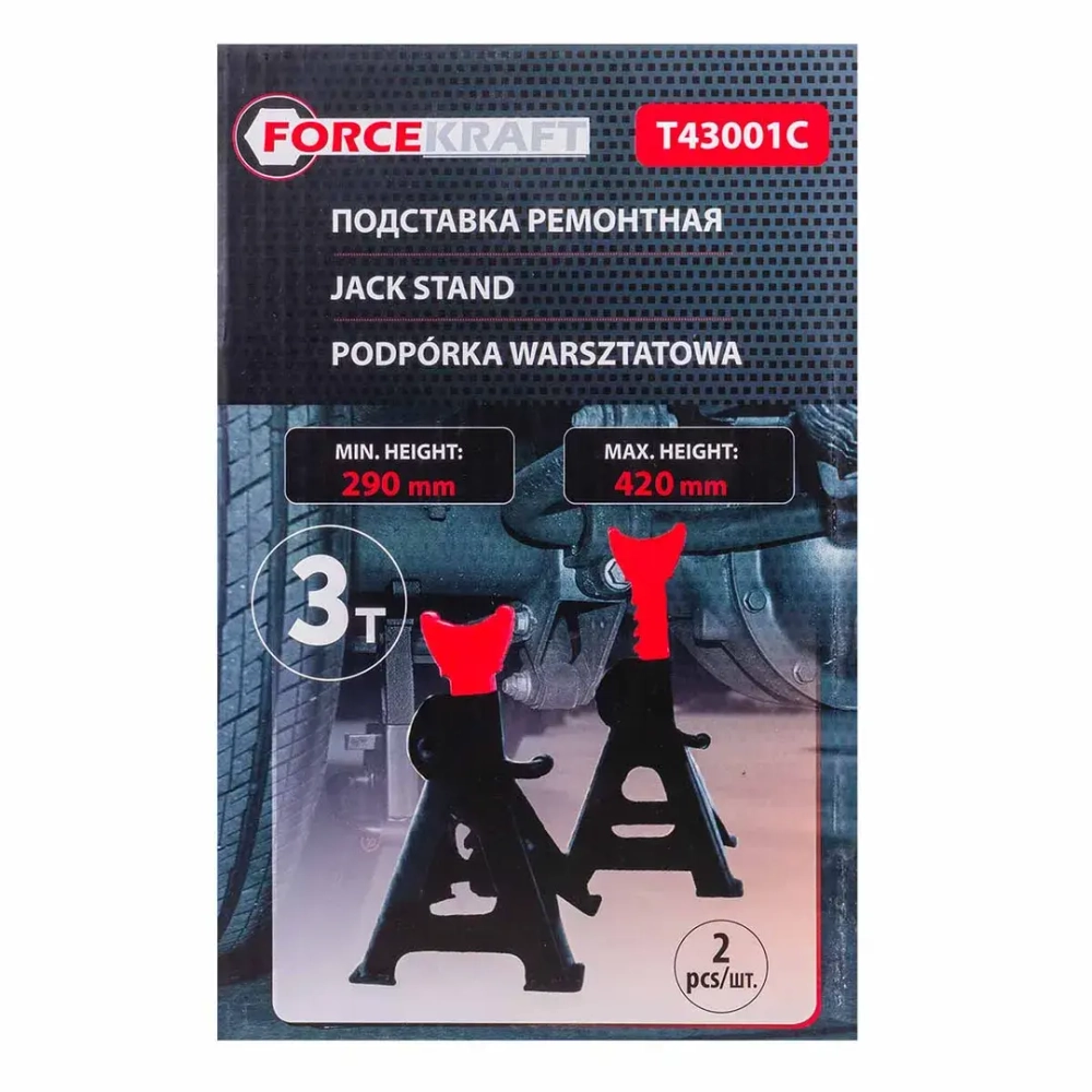 Подставка ремонтная 3т (h min 260мм, h max 435мм) (к-т 2шт.) FORCEKRAFT FK-T43001C