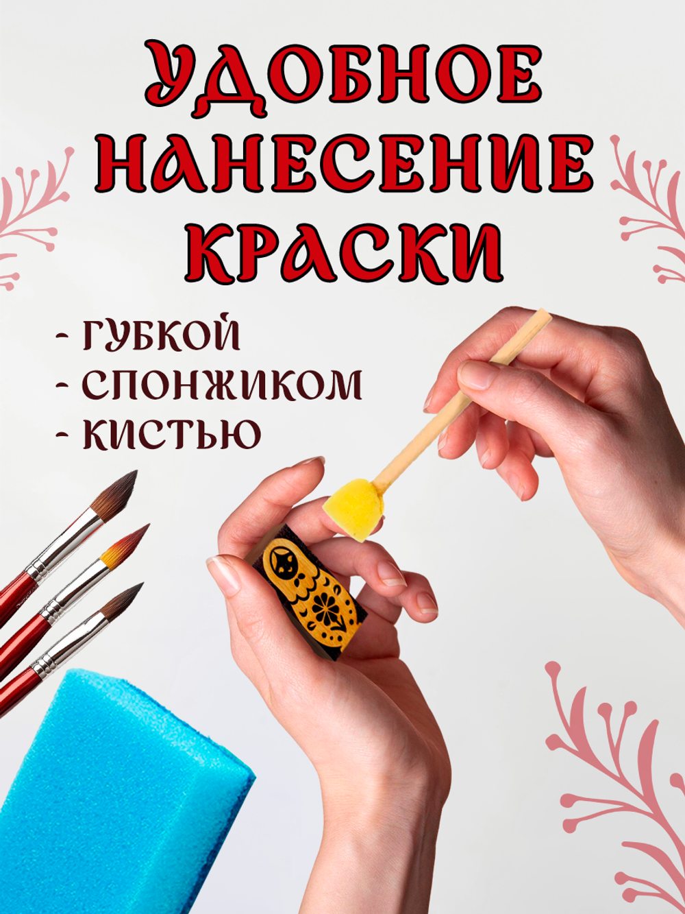 Краска для штампов и набоек по ткани «Красная»