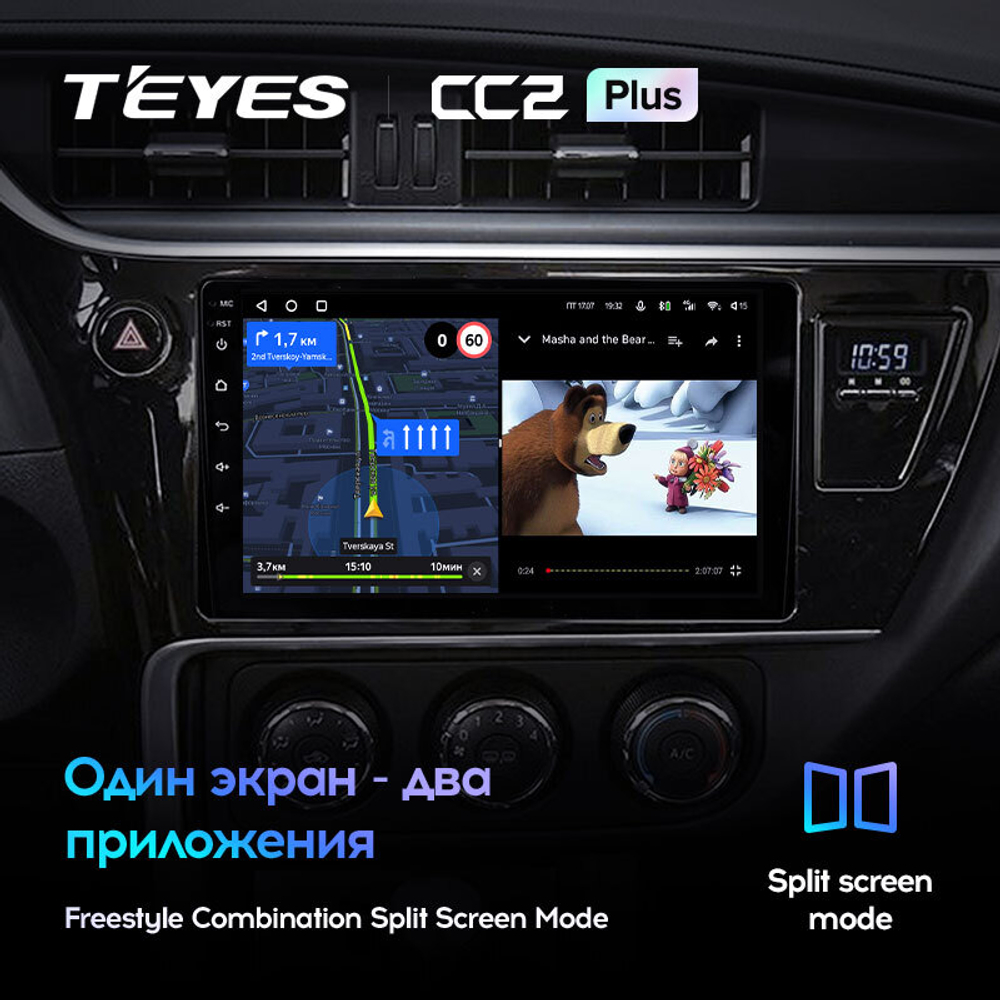 Teyes CC2 Plus 9" для Toyota Corolla 2017-2018