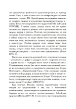 Алхимический Меркурий