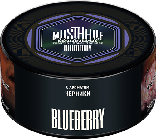 М. Табак для кальяна Must Have Blueberry (Черника) 125гр
