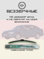 Щетки стеклоочистителя HUOYE Y8 525/450 мм на Kia Rio | Hook/J-Hook