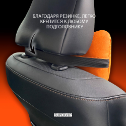 Подушка автомобильная под шею, экокожа.