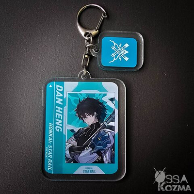 Брелок Дань Хэн