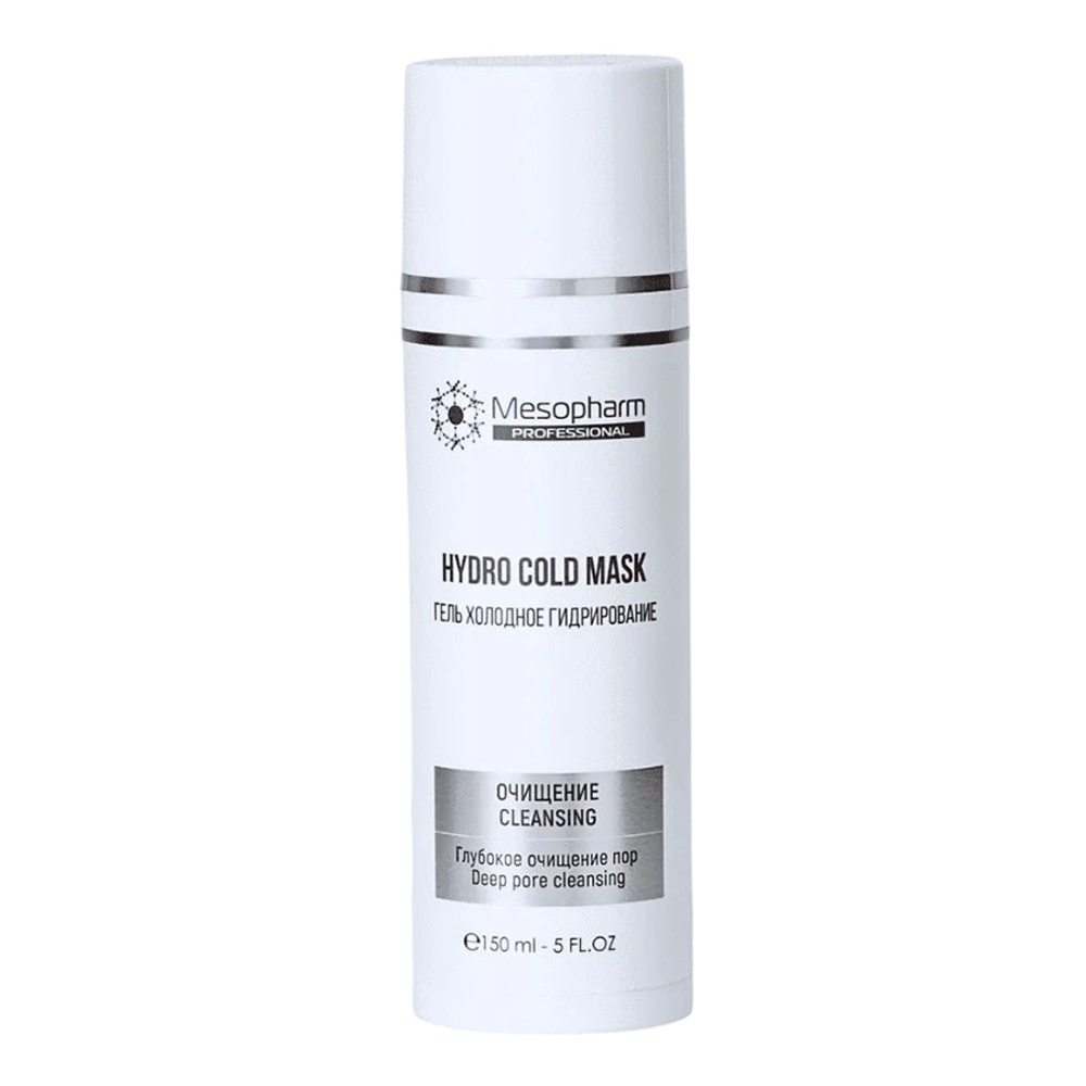 Гель холодное гидрирование Mesopharm Professional Hydro Cold Mask 150мл