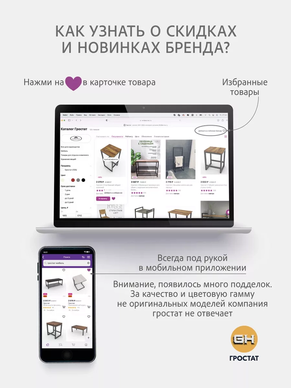 Барный стул со спинкой BAR