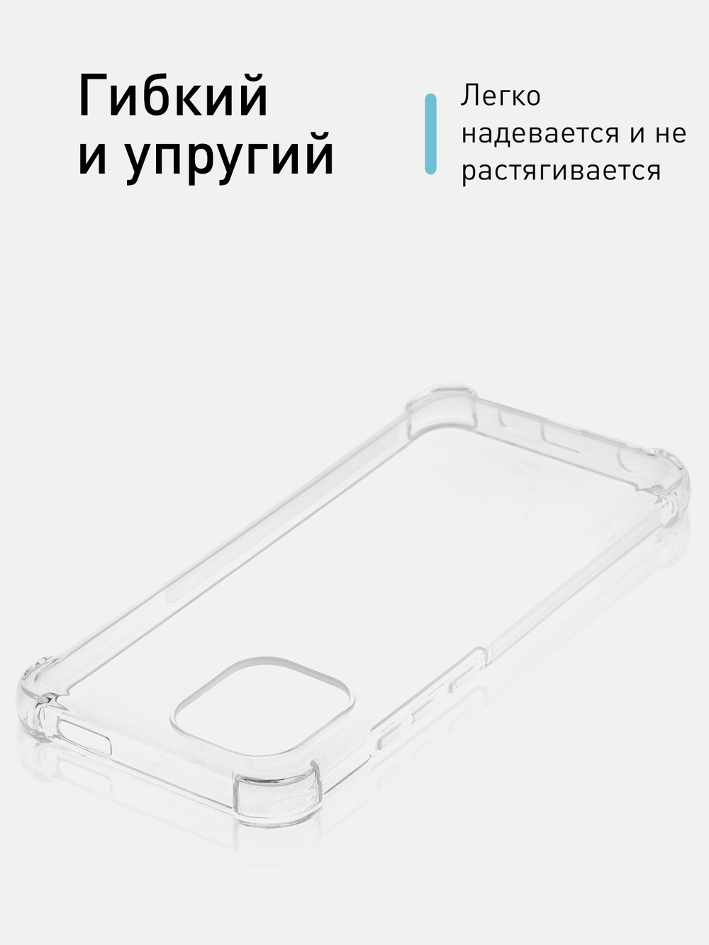 Чехол ROSCO для Xiaomi Redmi A1+ оптом (арт. XM-RA1+-HARD-TPU-TRANSPARENT)