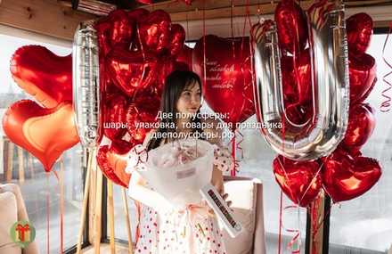 Большой набор Сердца