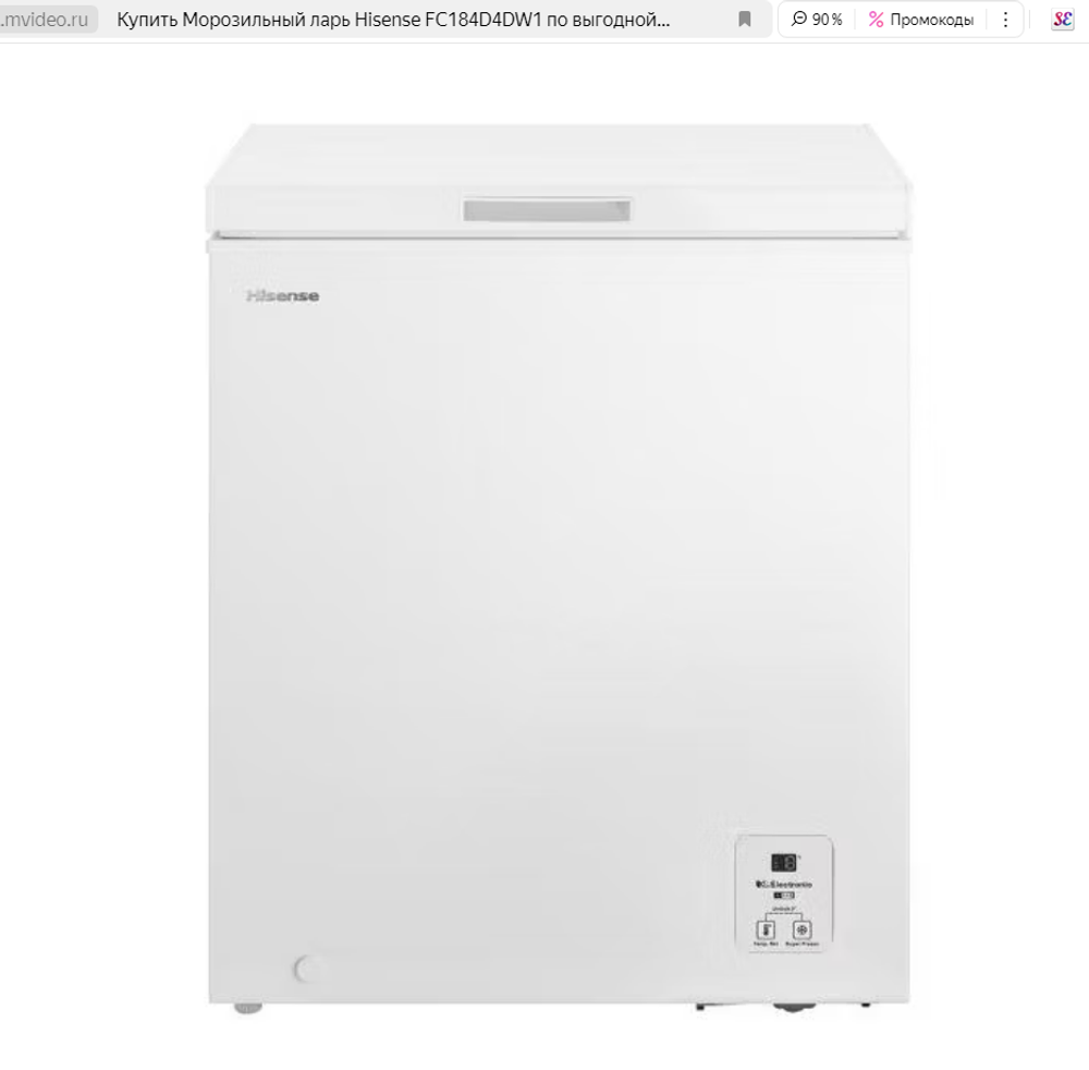 Морозильный ларь Hisense FC184D4DW1 (h)