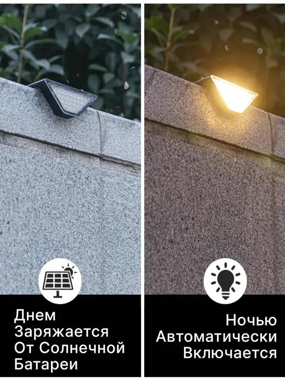 Садовый фонарик на солнечных батареях/подсветка лестниц 2шт