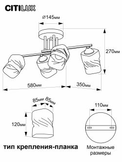 Citilux Клаус CL134145 Люстра потолочная Чёрная