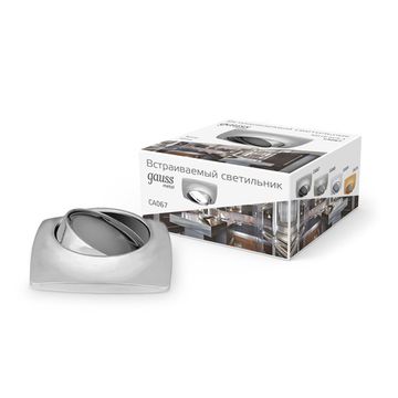 Встраиваемый поворотный точечный светильник 1*Gu5.3 CA067 хром Metal Exclusive Gauss