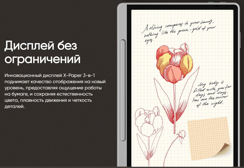 Графический планшет XP-PEN Magic Note Pad черный