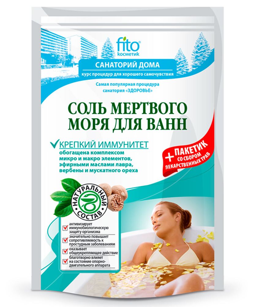 ФК Санаторий дома 500+30гр. Соль д/ванн Мертвого моря Крепкий иммунитет