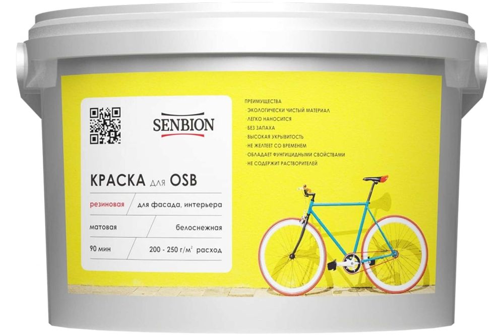 Резиновая краска для OSB SENBION, 2,5л S-Кр-15641/2,5