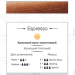 espresso perma blend 15 ml