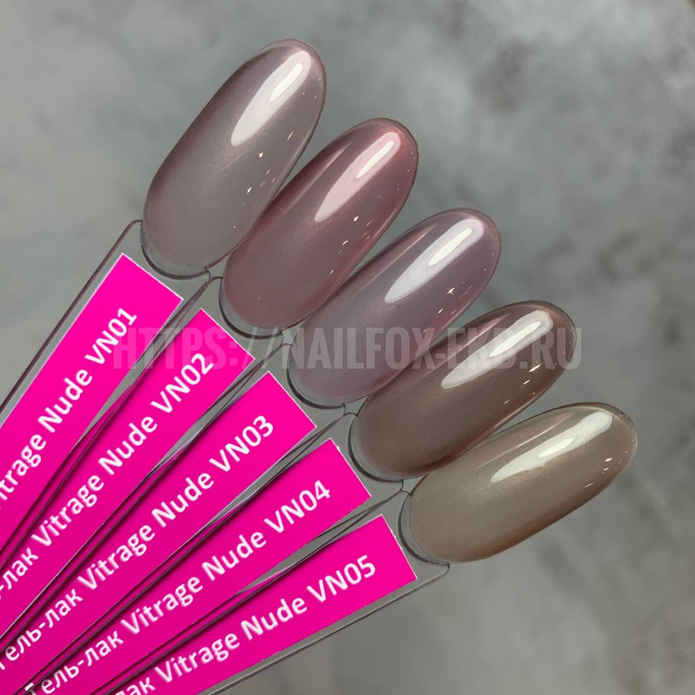 LOVELY Гель-лак Vitrage Nude VN05 (витражный), 7 ml