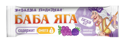 Баба-Яга конфеты жевательные с Омега-3 для детей от 3 до 6 лет, вкус виноград-ежевика, 11 г