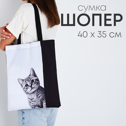 Шопер детский для девочки без застёжки, цвет чёрный белый / СКЛ1102