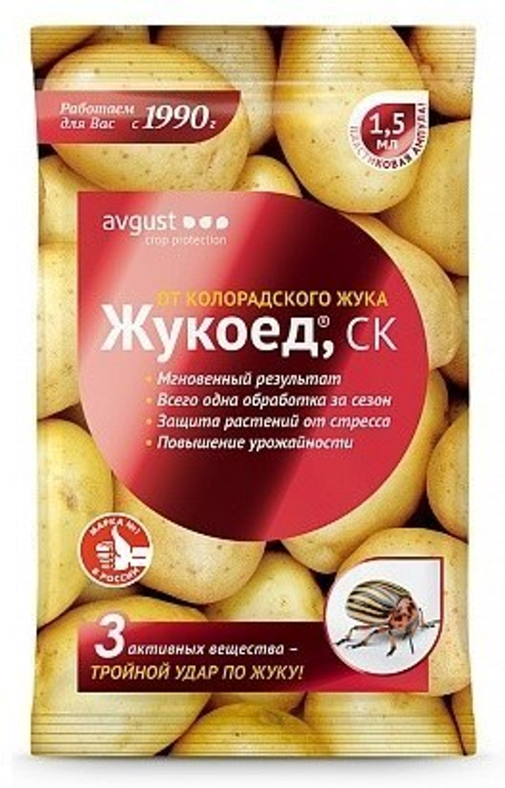 Жукоед®