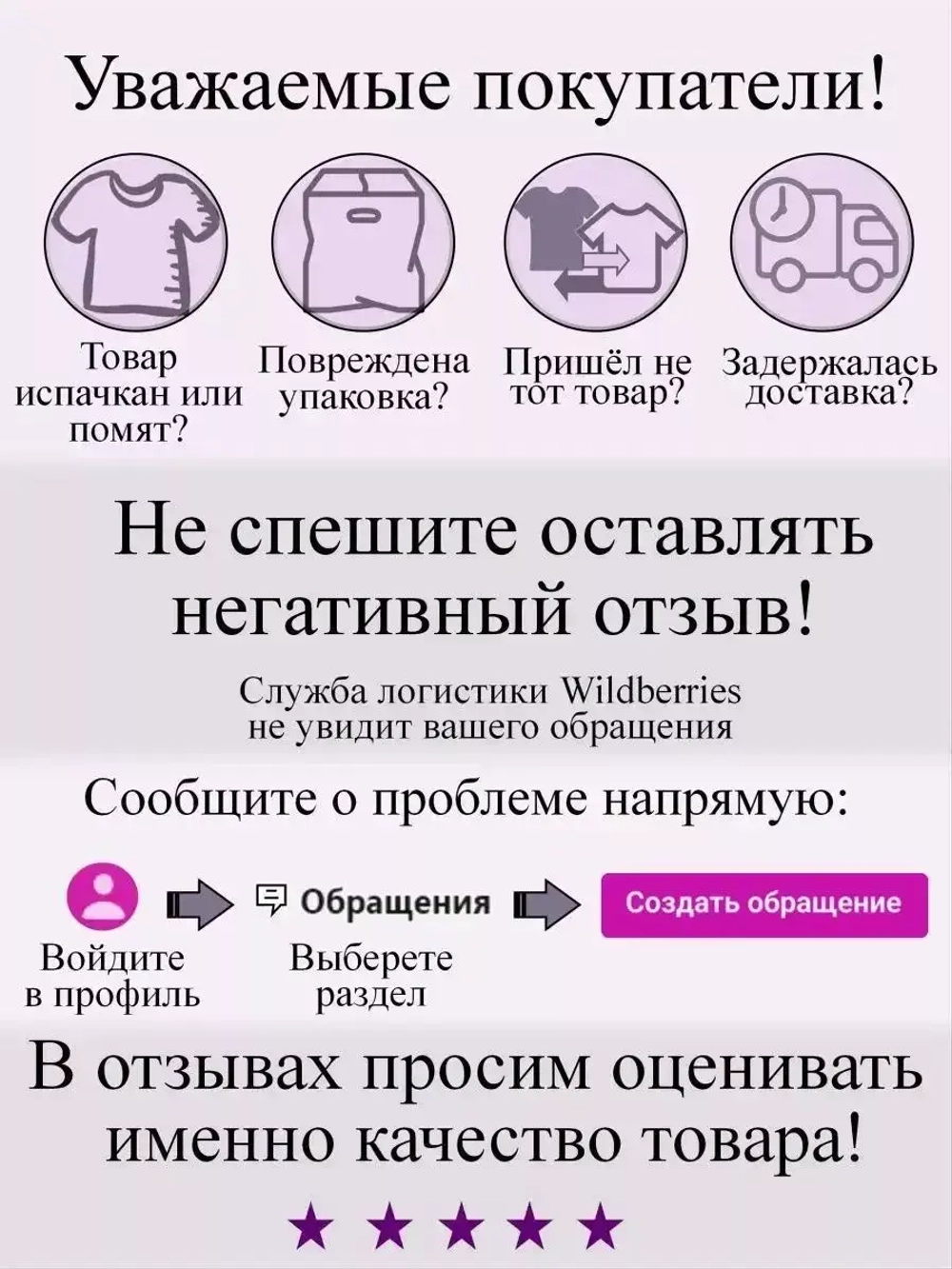 платья