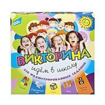Настольная игра "Викторина идём в школу" (Dream Makers)