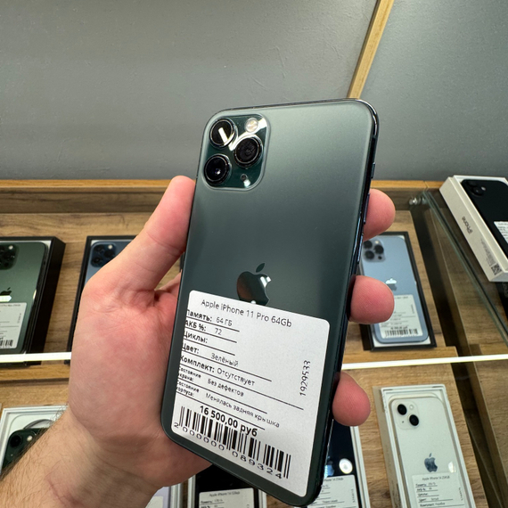 Apple iPhone 11 Pro 64Gb