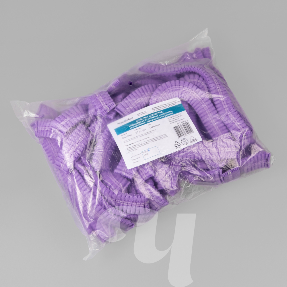 Шапочка "Шарлотка" Сиреневая 50 шт, 603-213