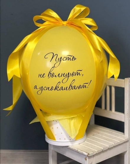 Баблобокс Шар с деньгами №5