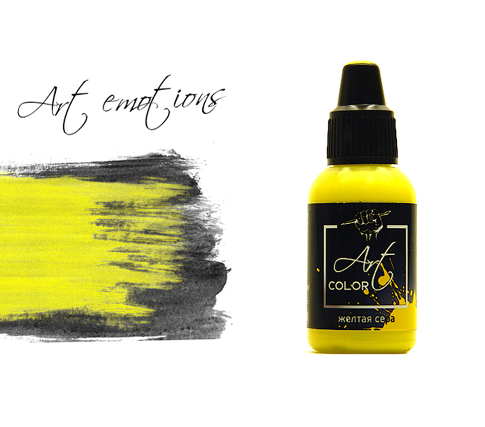 желтая сера (yellow sulfur)
