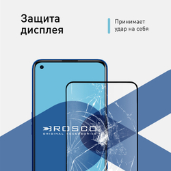 Защитное стекло ROSCO для realme 7;realme Narzo 30;realme Narzo 30 5G;realme 8 5G;realme 7 5G оптом (арт. RM-7-FSP-GLASS-BLACK)
