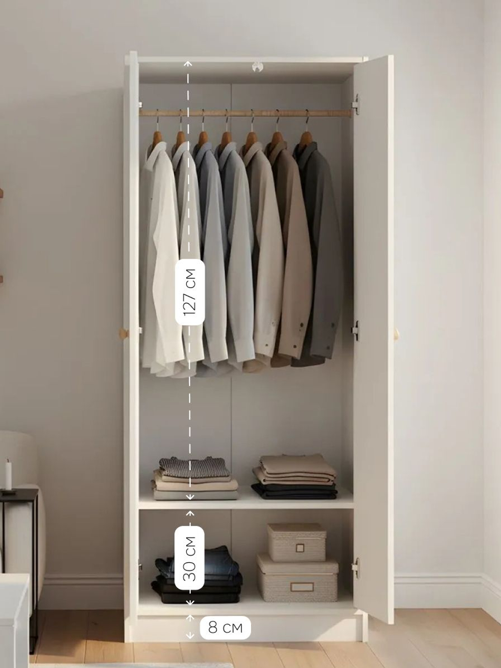 Шкаф для одежды 80х55х170, Марм, распашной, в прихожую, спальню, двухдверный, с деревянной штангой, массив сосны, лунный камень, Dipriz