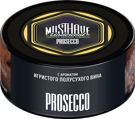 Must Have - Prosecco  (125г)