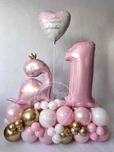 Набор на 1 год 0002