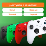 Геймпад Microsoft Xbox Series, Robot White