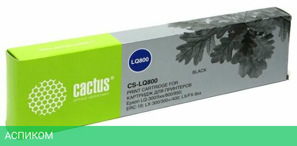 Картридж Cactus CS-LQ800