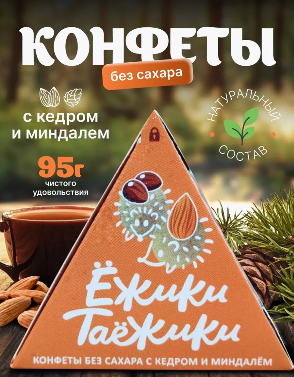 Скриншот 06.05.25_21.37.27