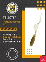 Твистер Homunculures Jilt 1.0'' 25.4мм вес 1.2гр 411 10шт